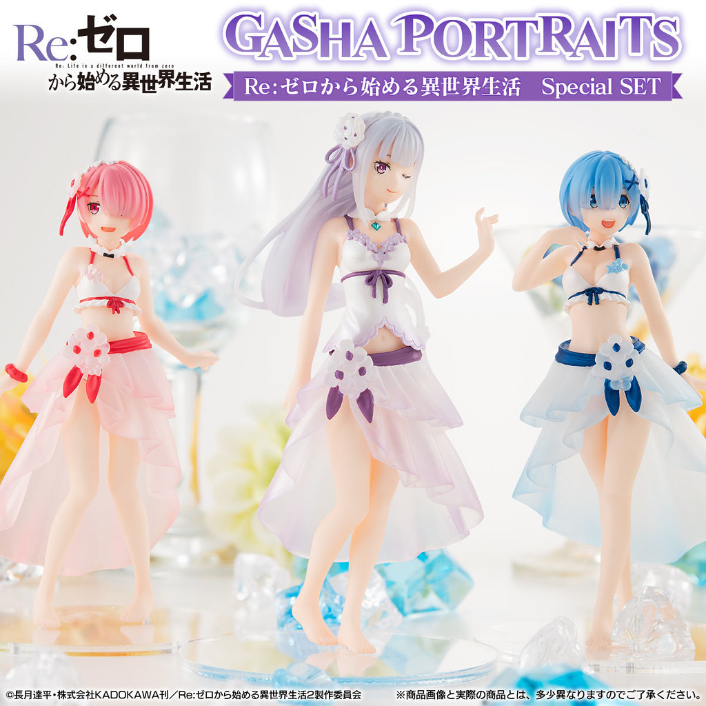 夏日透明風情！GashaPortraits《Re:從零開始的異世界生活》特別版套組（Re:ゼロから始める異世界生活 Special SET）