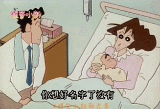 《蠟筆小新》那些讓你想重看一遍的小秘密！