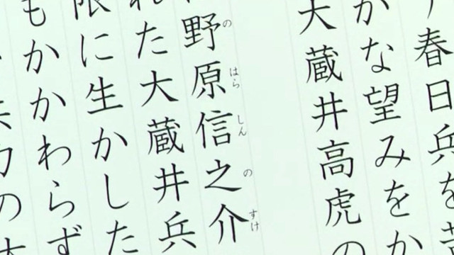 《蠟筆小新》那些讓你想重看一遍的小秘密！