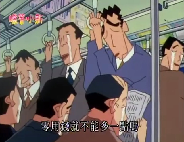 《蠟筆小新》那些讓你想重看一遍的小秘密！