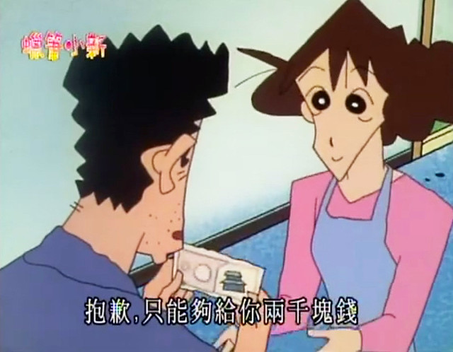 《蠟筆小新》那些讓你想重看一遍的小秘密！