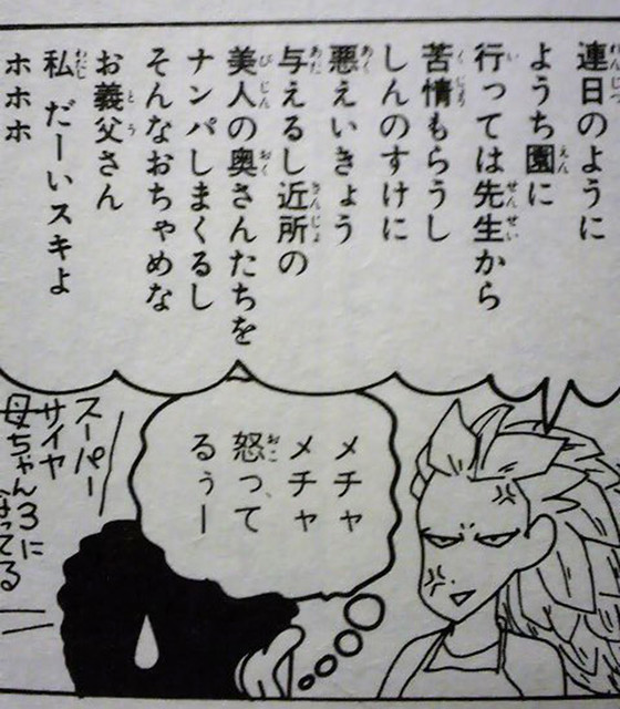 《蠟筆小新》那些讓你想重看一遍的小秘密！