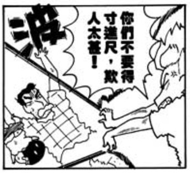 《蠟筆小新》那些讓你想重看一遍的小秘密！