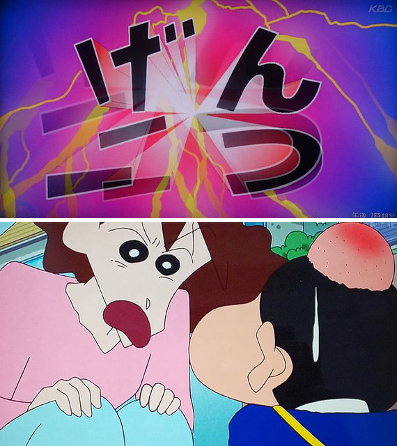 《蠟筆小新》那些讓你想重看一遍的小秘密！