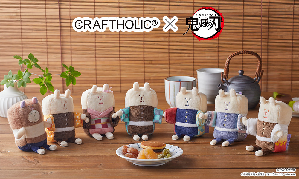 超萌宇宙人入侵鬼殺隊！CRAFTHOLIC ×《鬼滅之刃》第二彈聯名商品療癒登場～