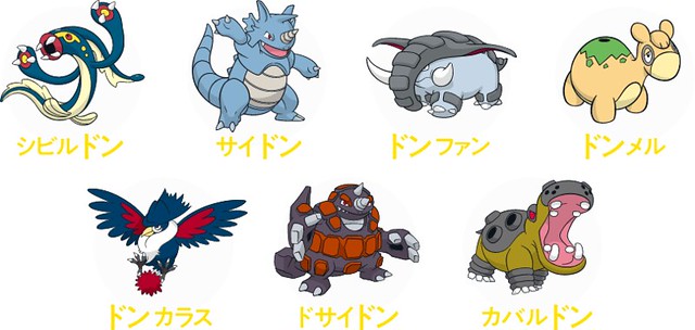 七種新特製寶可夢迷你模型登場!日本吉野家×《寶可夢》合作活動『寶可盛(ポケ盛)』第2彈 07 月 23 日開賣