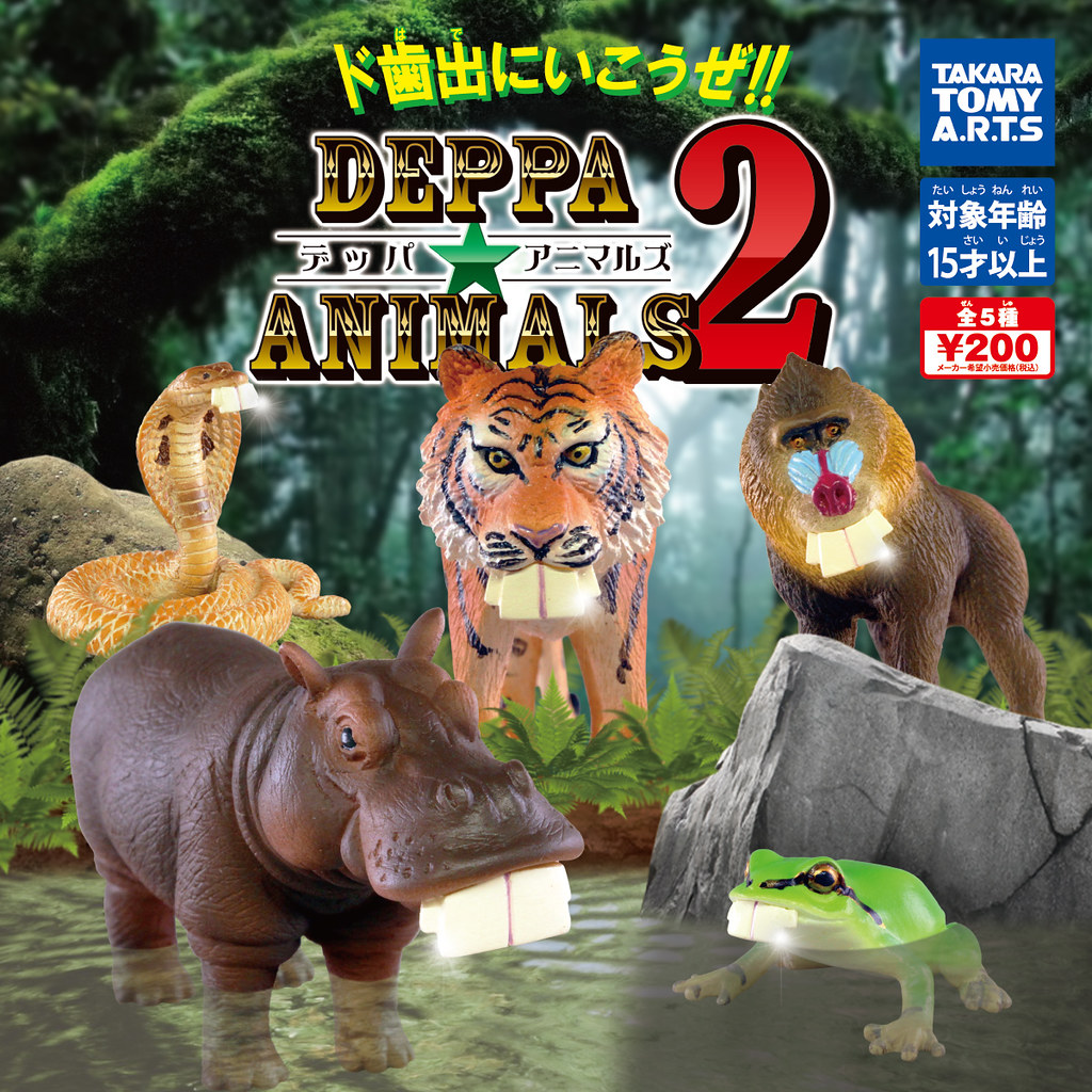 衝突感滿點的大暴牙再度襲來！T-ARTS 動物惡搞轉蛋「DEPPA★ANIMALS 暴牙動物2」第二彈（DEPPA★ANIMALS 2）全五款