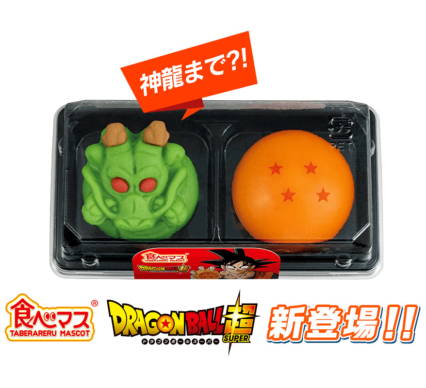 許完願之後再開吃?! BANDAI CANDY《七龍珠超》神龍&七龍珠點心(食べマス ドラゴンボール超)包著抹茶餡的肥短神龍根本捨不得咬啊~