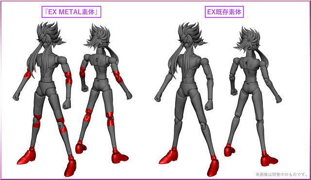 採用新型合金製素體「EX METAL」 聖闘士聖衣神話EX《聖鬥士星矢》冥王