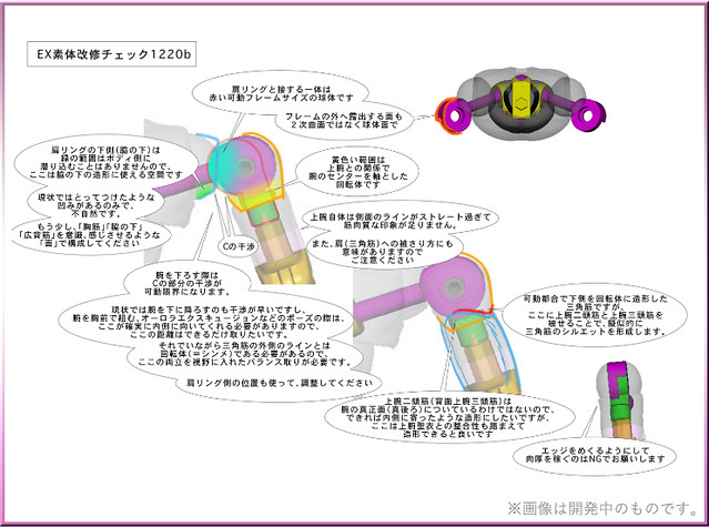 採用新型合金製素體「EX METAL」 聖闘士聖衣神話EX《聖鬥士星矢》冥王黑帝斯(冥王ハーデス)情報公開!