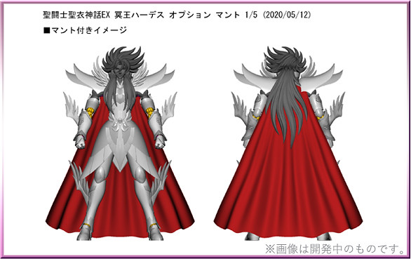 採用新型合金製素體「EX METAL」 聖闘士聖衣神話EX《聖鬥士星矢》冥王黑帝斯(冥王ハーデス)情報公開!