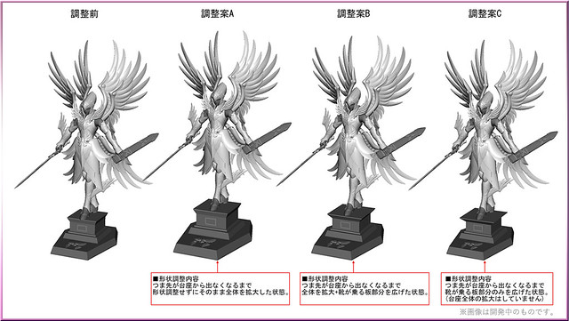 採用新型合金製素體「EX METAL」 聖闘士聖衣神話EX《聖鬥士星矢》冥王黑帝斯(冥王ハーデス)情報公開!