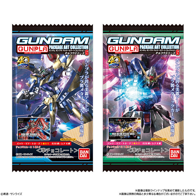 想收藏鋼普拉盒繪不用買整盒模型！《機動戰士鋼彈》GUNDAM 鋼普拉盒繪收藏 巧克力威化餅6（ガンプラパッケージアートコレクション チョコウエハース6）