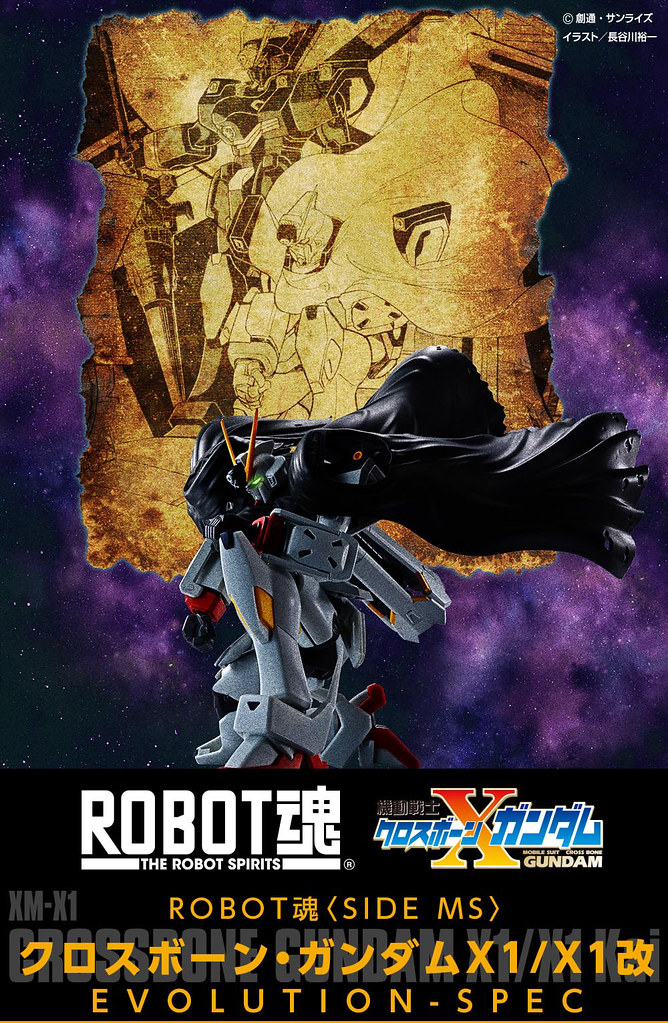 完全新規造型再度新生！ROBOT魂《機動戰士海盜鋼彈》海盜鋼彈X1/X1改（クロスボーン・ガンダムX1/X1改）EVOLUTION-SPEC