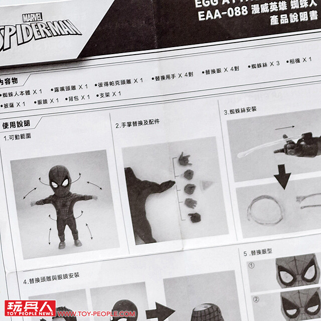 肥宅索爾、東尼·史塔克(奈米服版)、蜘蛛人 野獸國 EAA 系列年度限定品 開箱報告（上）