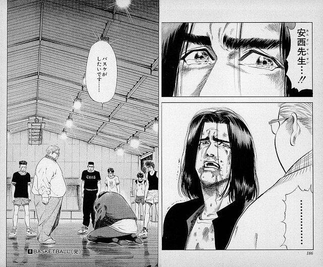 灌籃高手:挖掘真實、接近真實、改變真實,漫畫武士井上雄彥超越真實之作