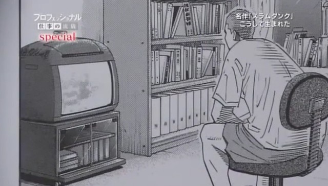 灌籃高手：挖掘真實、接近真實、改變真實，漫畫武士井上雄彥超越真實之作