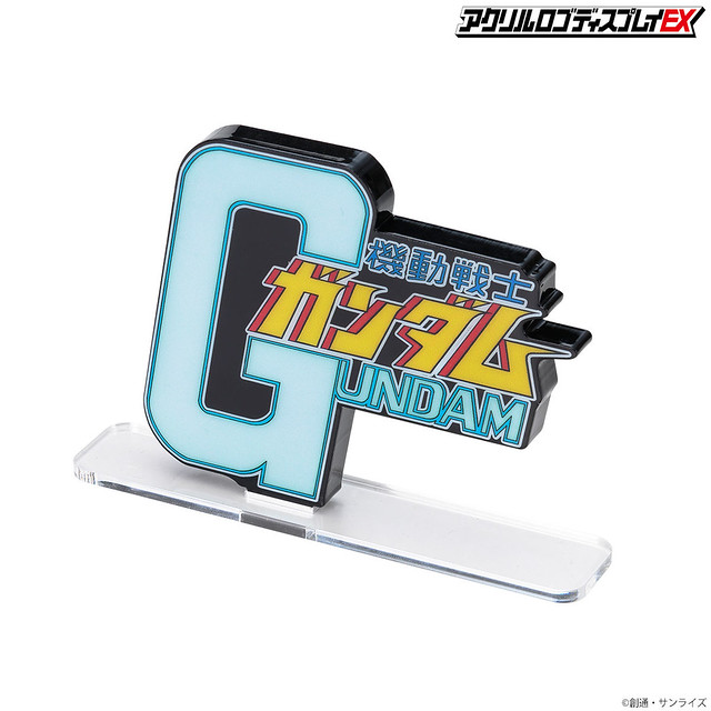 萬代推出「機動戰士鋼彈 壓克力 LOGO 展示牌」立體造型與鋼普拉一同展示更對味！
