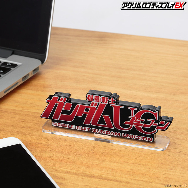 萬代推出「機動戰士鋼彈 壓克力 LOGO 展示牌」立體造型與鋼普拉一同展示更對味！