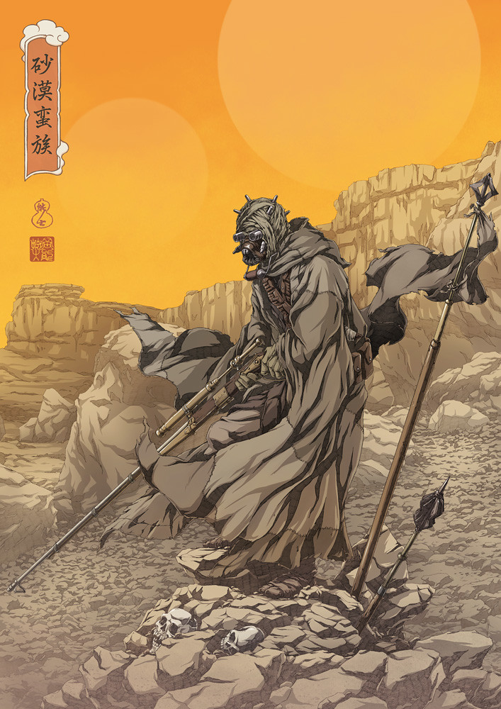 ARTFX Artist Series《星際大戰》塔斯肯襲擊者 - 沙漠蠻族 - 1/7 比例模型