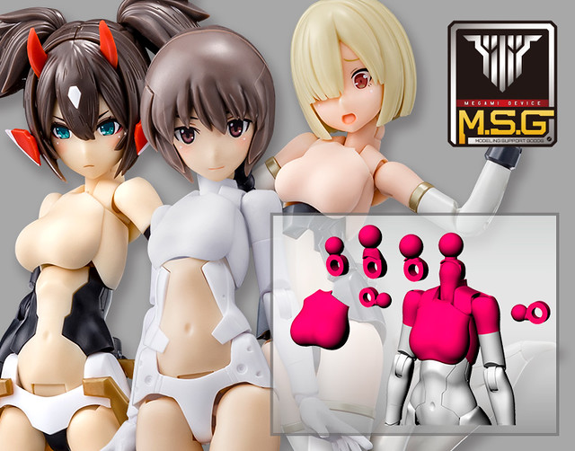 壽屋『女神裝置M.S.G』新規上半身零件登場  更加嬌小可愛的胸廓！