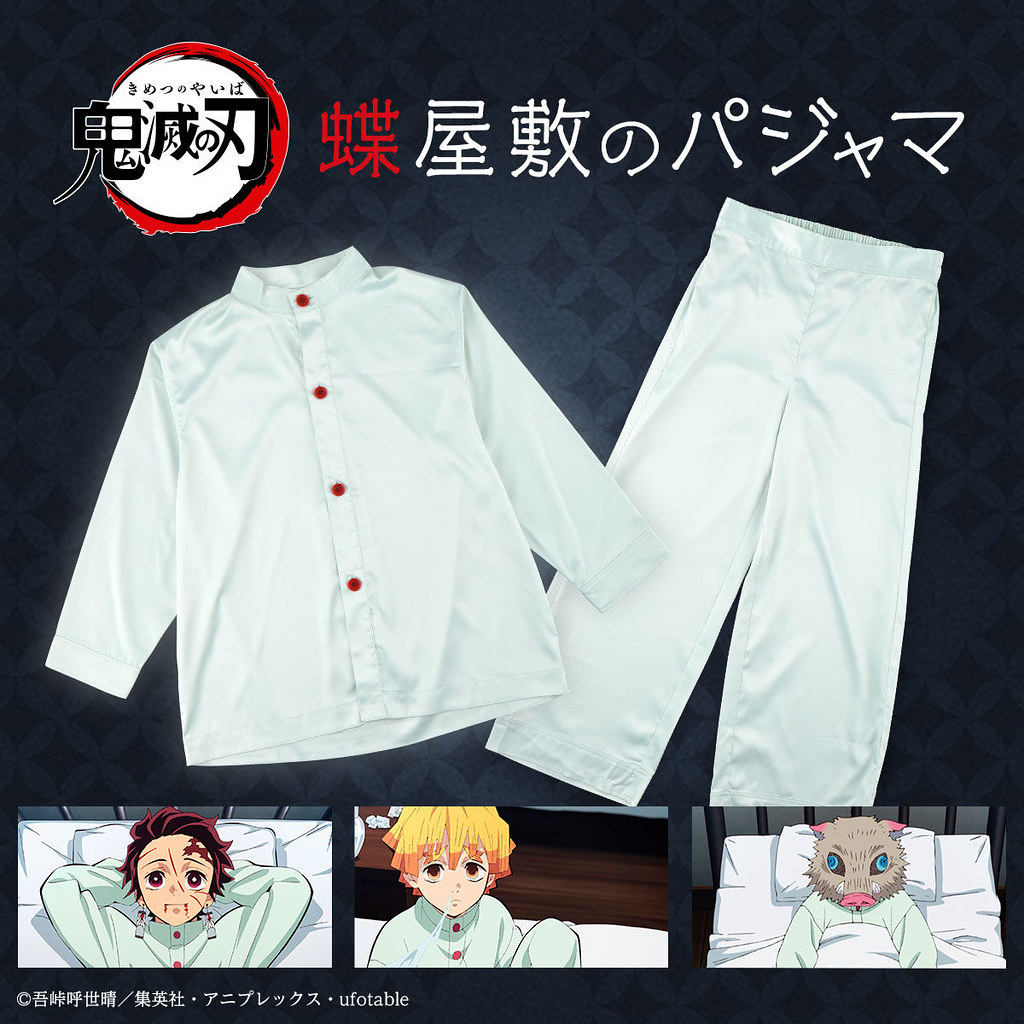 萬代推出《鬼滅之刃》劇中的「蝶屋敷睡衣」！還有什麼不能商品化？
