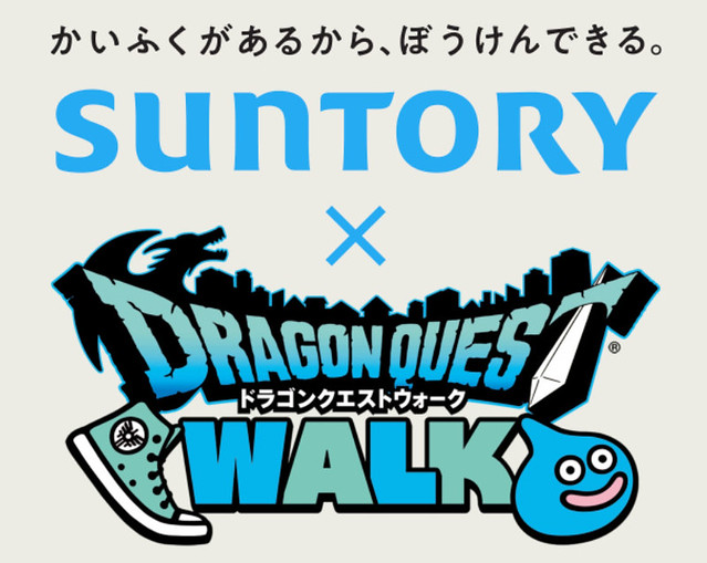 龍王穿上身!BOSS 咖啡 x 勇者鬥惡龍 WALK 聯名推出魔王連帽外套!