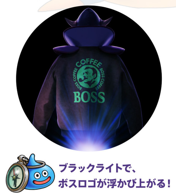 龍王穿上身!BOSS 咖啡 x 勇者鬥惡龍 WALK 聯名推出魔王連帽外套!