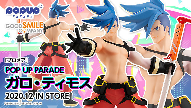 POP UP PARADE 加洛·蒂莫斯 PVC 塗裝完成品 燃燒靈魂的熱血硬漢!