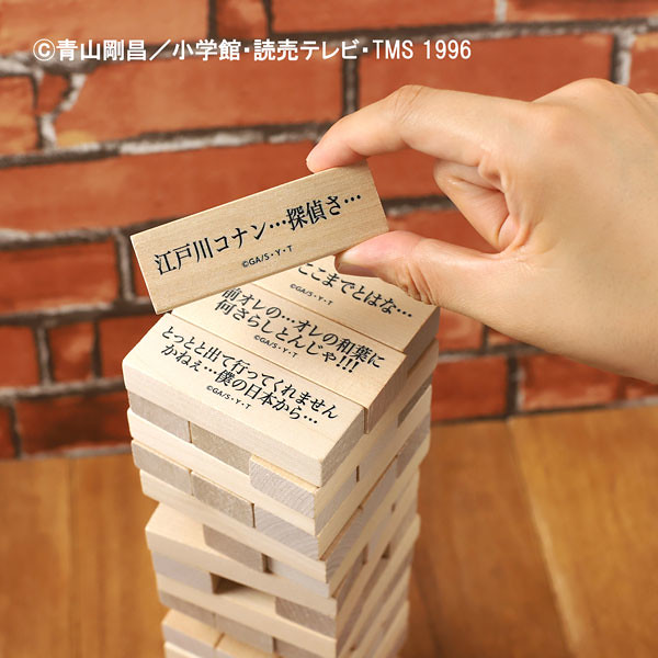 模仿角色唸出台詞吧!《名偵探柯南》名台詞疊疊樂 預計 11 月推出!
