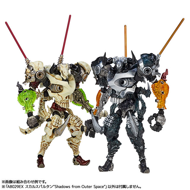 海洋堂『ASSEMBLEBORG NEXUS』AB029EX SKULL SPARTAN “Shadows