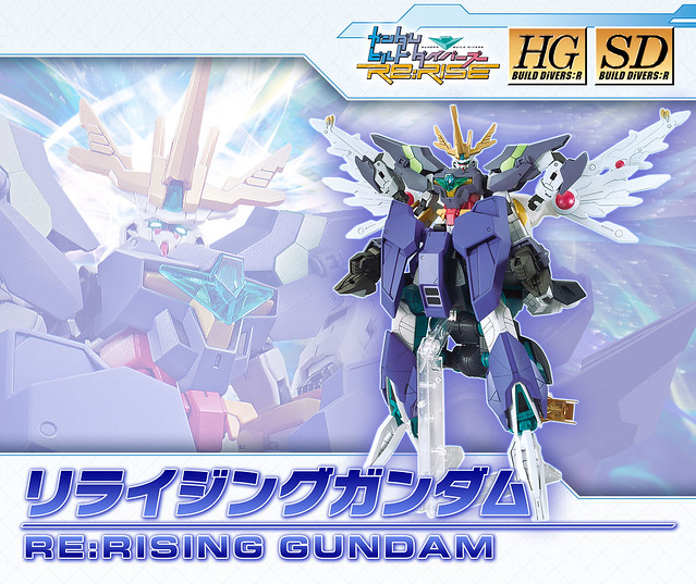 核心轉換！「HGBD:R 1/144 再起鋼彈」合體GO！施展必殺技時的黃金色彩登場！