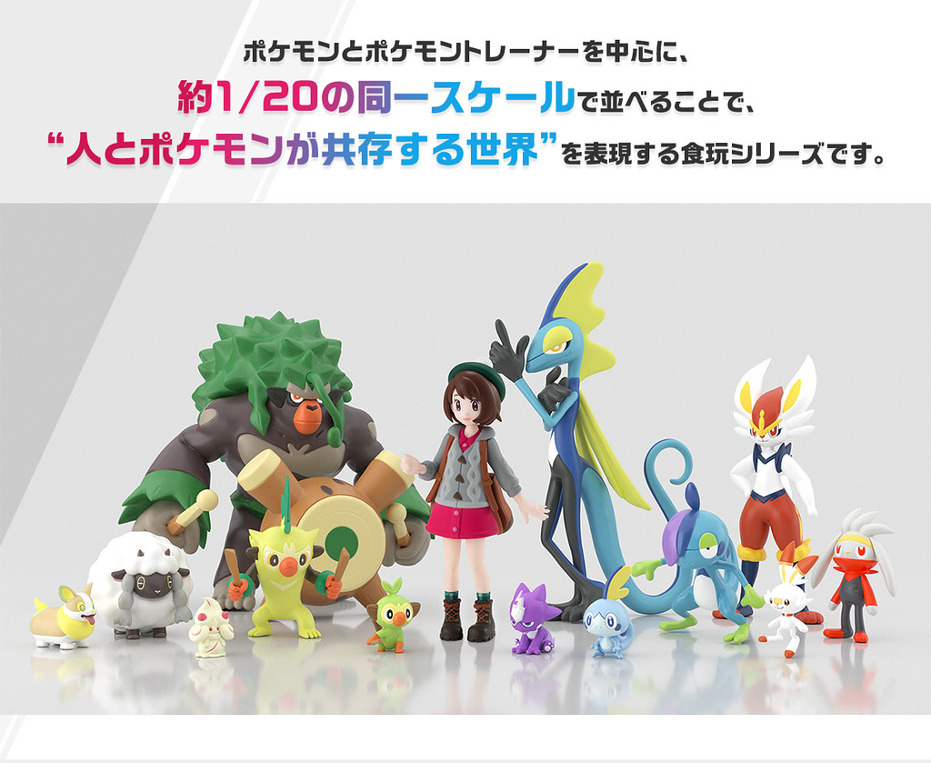 萬代「POKEMON SCALE WORLD 伽勒爾地區篇 歐尼奧&amp;魔靈珊瑚&amp;謎擬Q」1/20 比例食玩