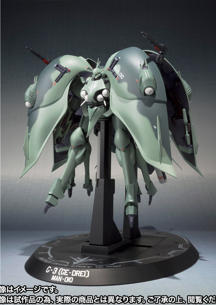 Z GUNDAM】ROBOT DAMASHII SIDE MS MAN-010 G-3 GE DREI