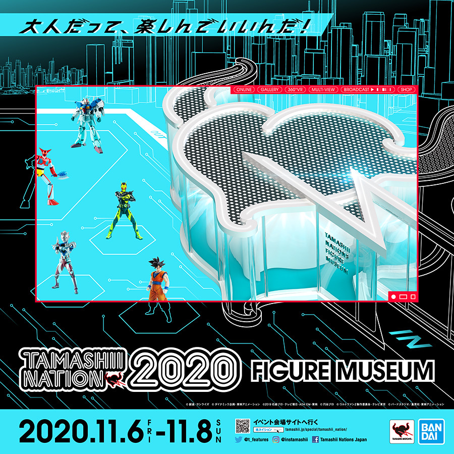 萬代魂展『TAMASHII NATION 2020』線上舉行6 款開展紀念商品公開