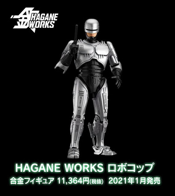 未來之正義使者!HAGANE WORKS 機器戰警 ROBOCOP