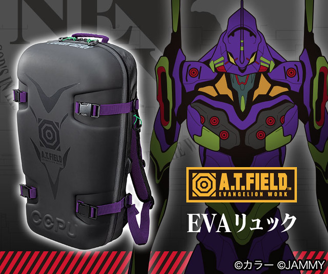 初號機在我背！《新世紀福音戰士》EVA後背包 A.T.FIELD EVANGELION WORK