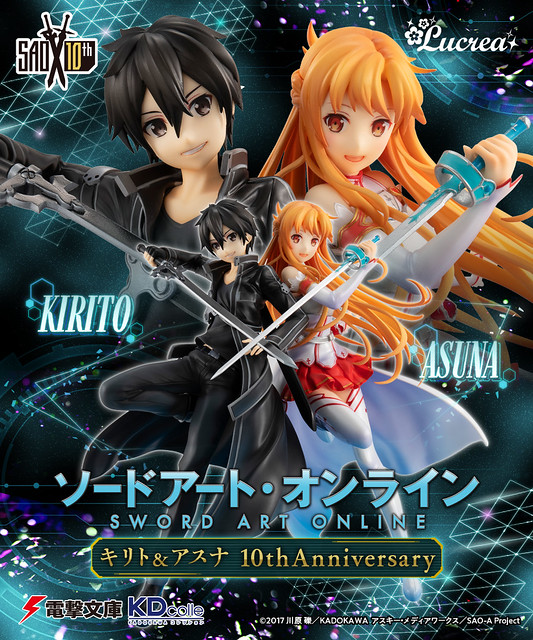 Lucrea 刀劍神域 十周年紀念 桐人 亞絲娜sao 10thanniversary Pvc塗裝完成品 玩具人toy People News