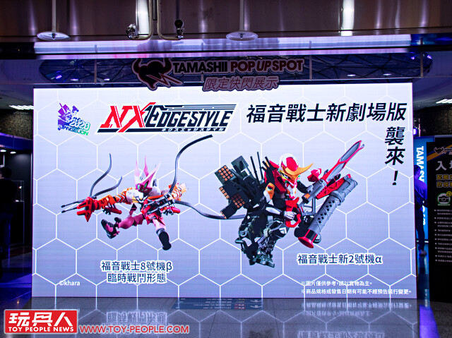 【TAMASHII POP UP SPOT收藏玩具限定快閃展示】現場報導