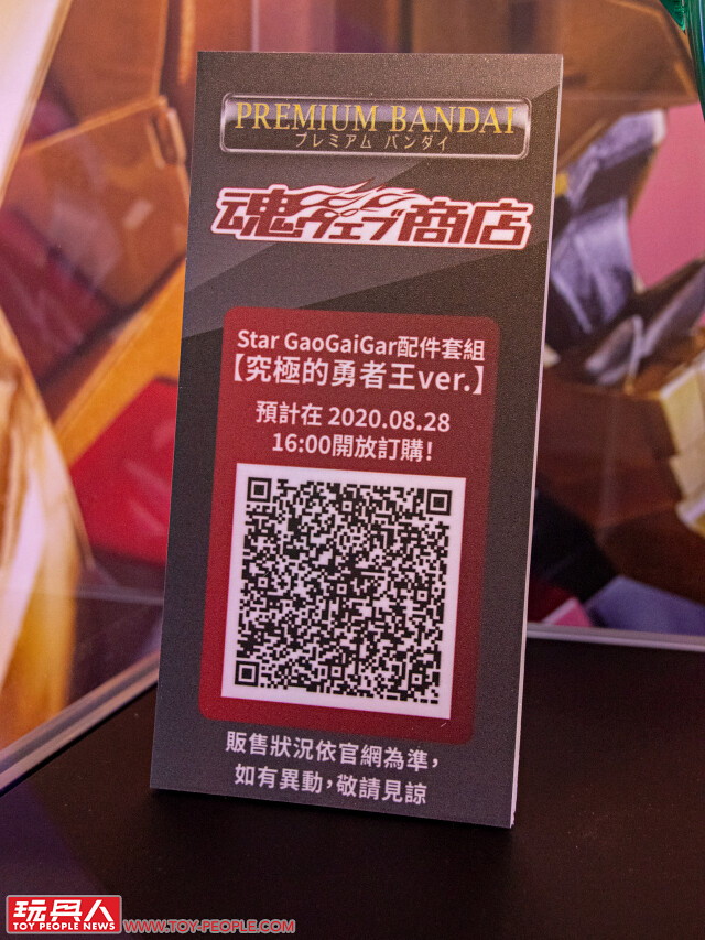 【TAMASHII POP UP SPOT收藏玩具限定快閃展示】現場報導