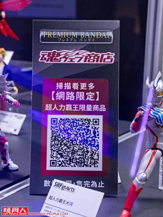 【TAMASHII POP UP SPOT收藏玩具限定快閃展示】現場報導