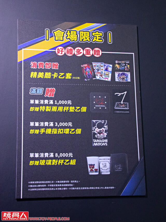 【TAMASHII POP UP SPOT收藏玩具限定快閃展示】現場報導