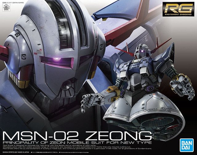RG 1/144「機動戰士鋼彈 Last Shooting 吉翁克特效零件組」、「吉翁克」售價與發售日期公佈！