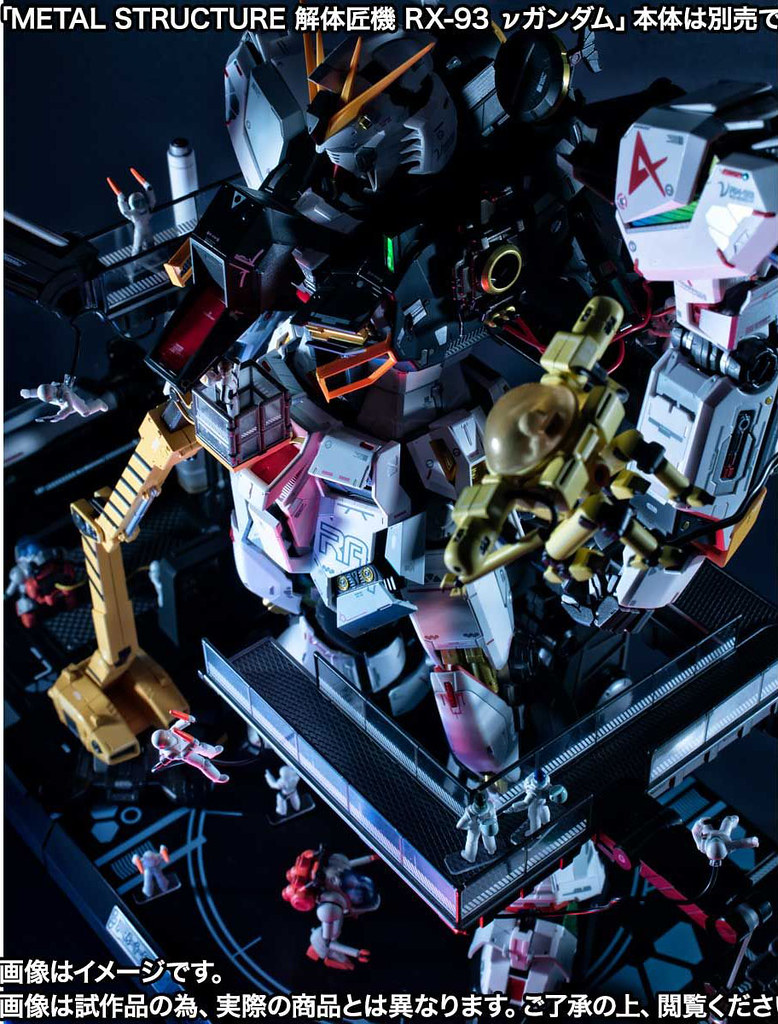 METAL STRUCTURE 解體匠機 RX-93 ν鋼彈專用新擴充零件「隆德．貝爾工程師」公開！