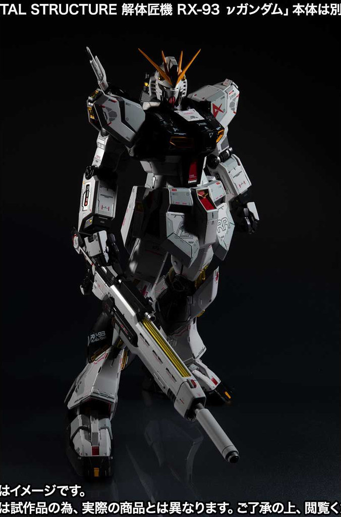 METAL STRUCTURE 解體匠機 RX-93 ν鋼彈專用新擴充零件「隆德．貝爾工程師」公開！