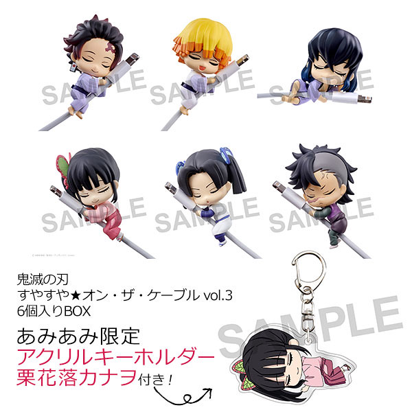 《鬼滅之刃》睡香香☆ON THE CABLE 充電線可愛裝飾 第三彈盒玩來囉！