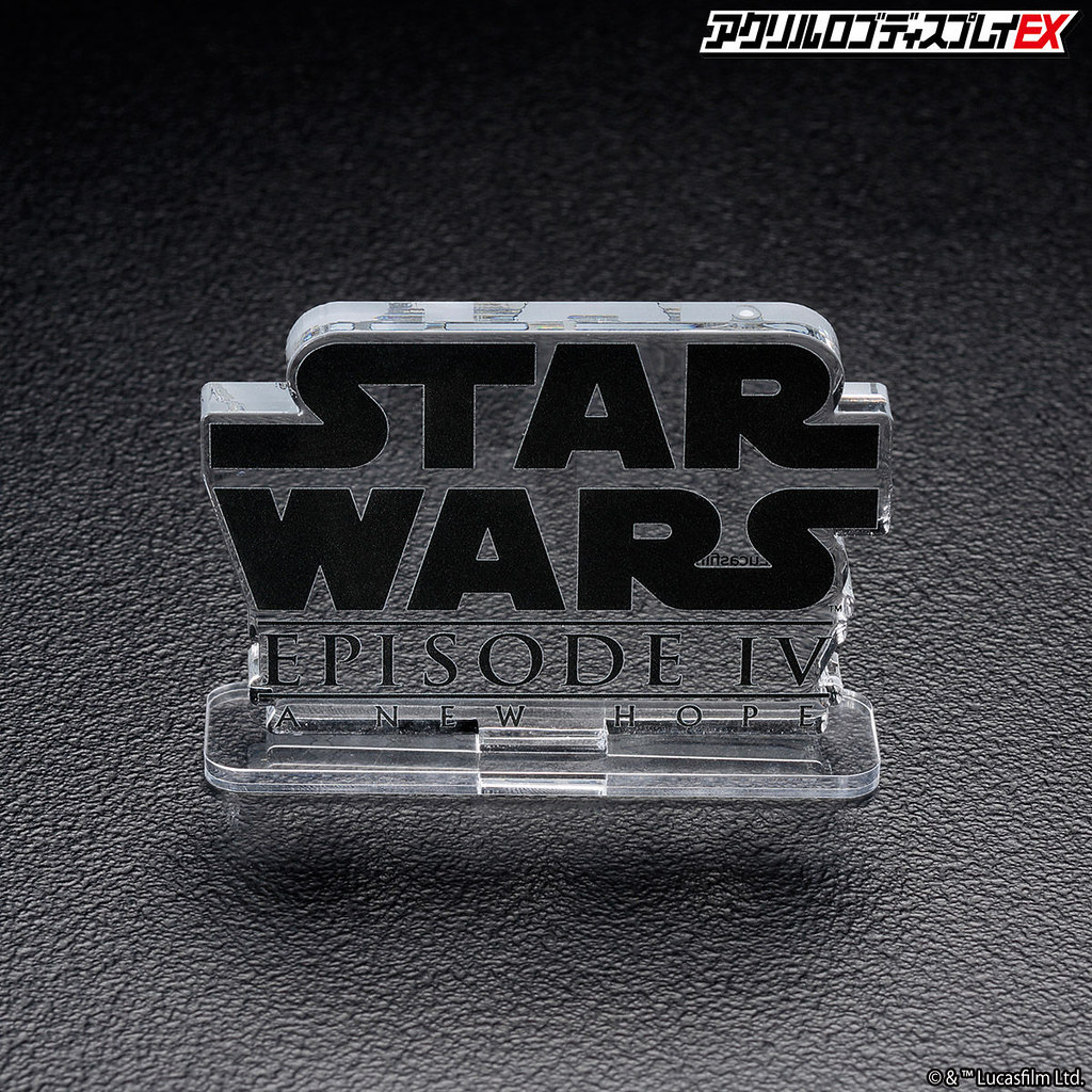 萬代推出四款「STAR WARS 壓克力 LOGO 展示牌EX」一秒讓《星際大戰》玩具收藏質感UP!