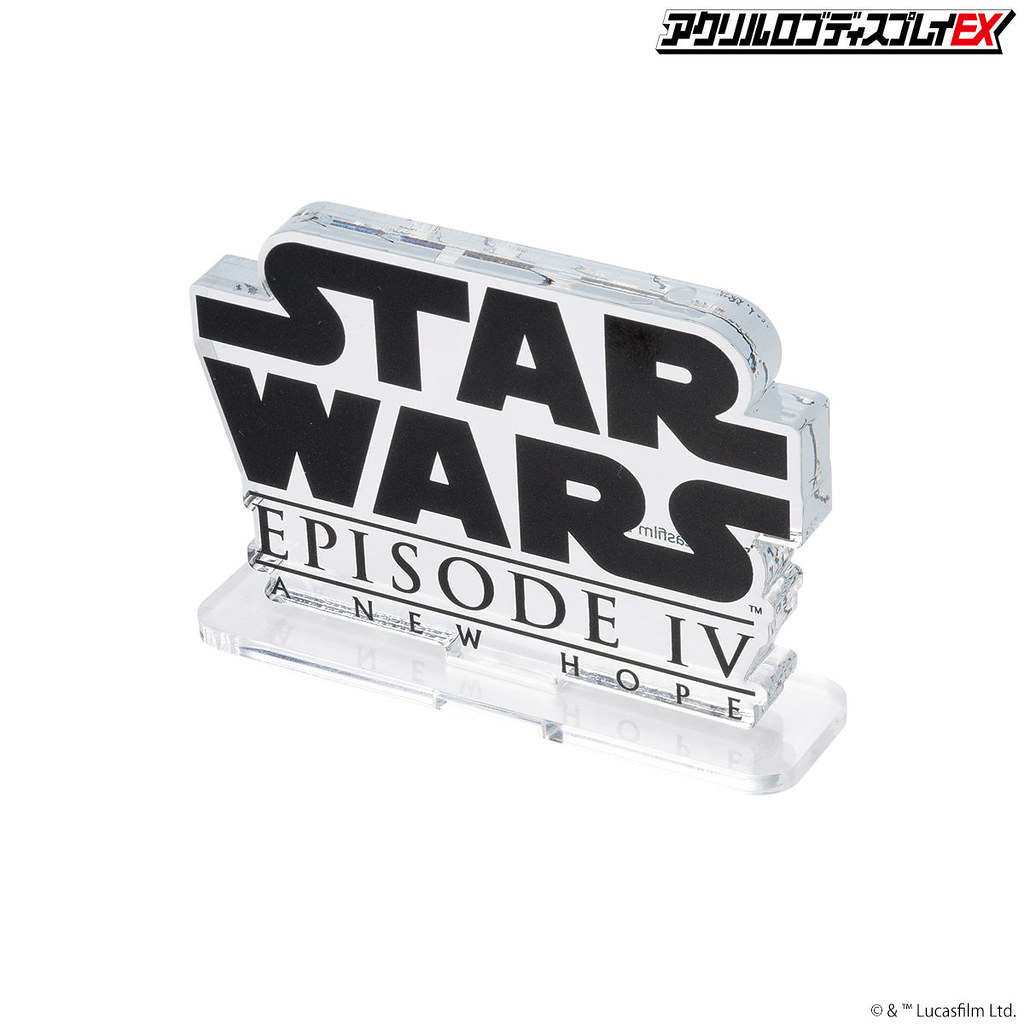萬代推出四款「STAR WARS 壓克力 LOGO 展示牌EX」一秒讓《星際大戰》玩具收藏質感UP!