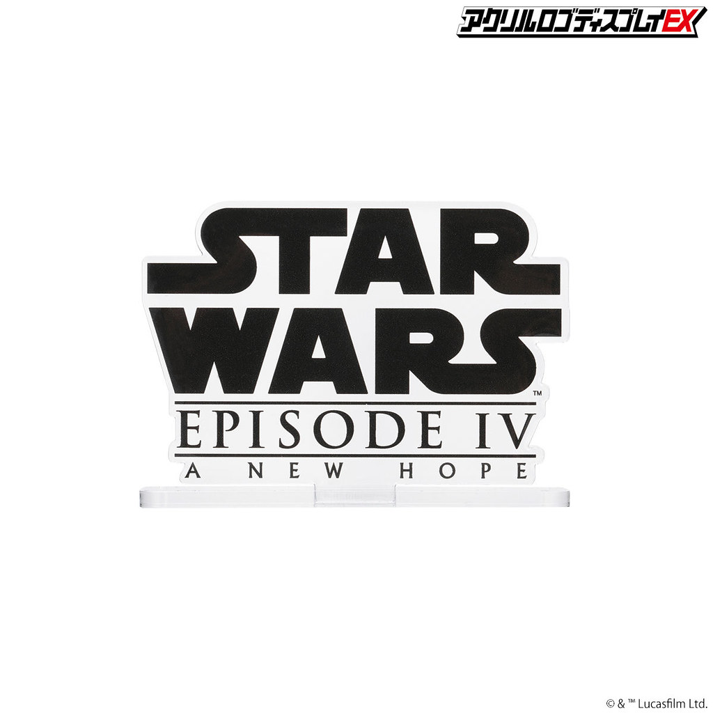 萬代推出四款「STAR WARS 壓克力 LOGO 展示牌EX」一秒讓《星際大戰》玩具收藏質感UP!