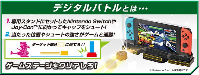 瓶蓋發射！彈珠人精神續作『瓶蓋革命 BOTTLEMAN』正式發表